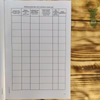 HUNTING GROUND VISITOR BOOK MV/A4 I